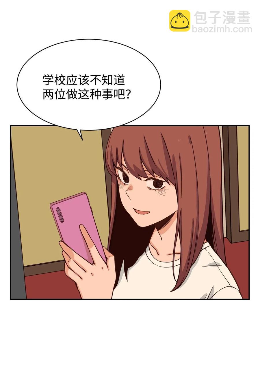 27 阴谋与陷阱(1/2)-第27话