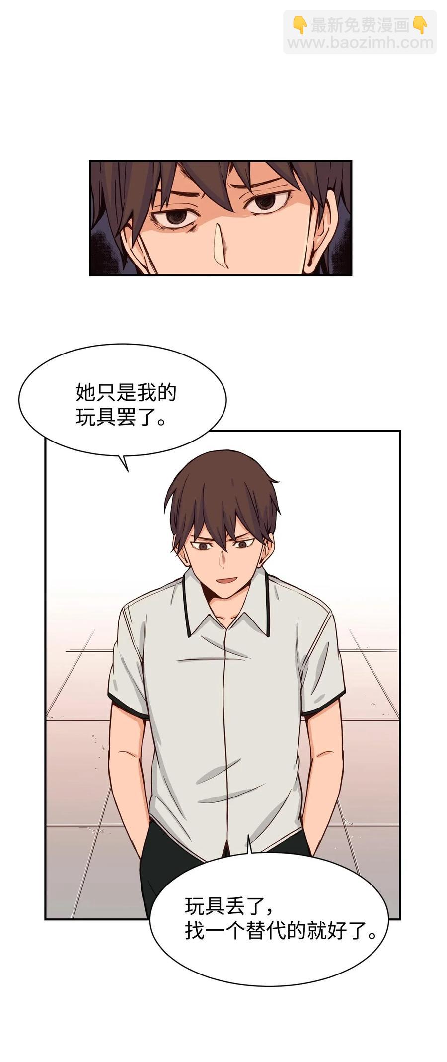 27 阴谋与陷阱(1/2)-第27话