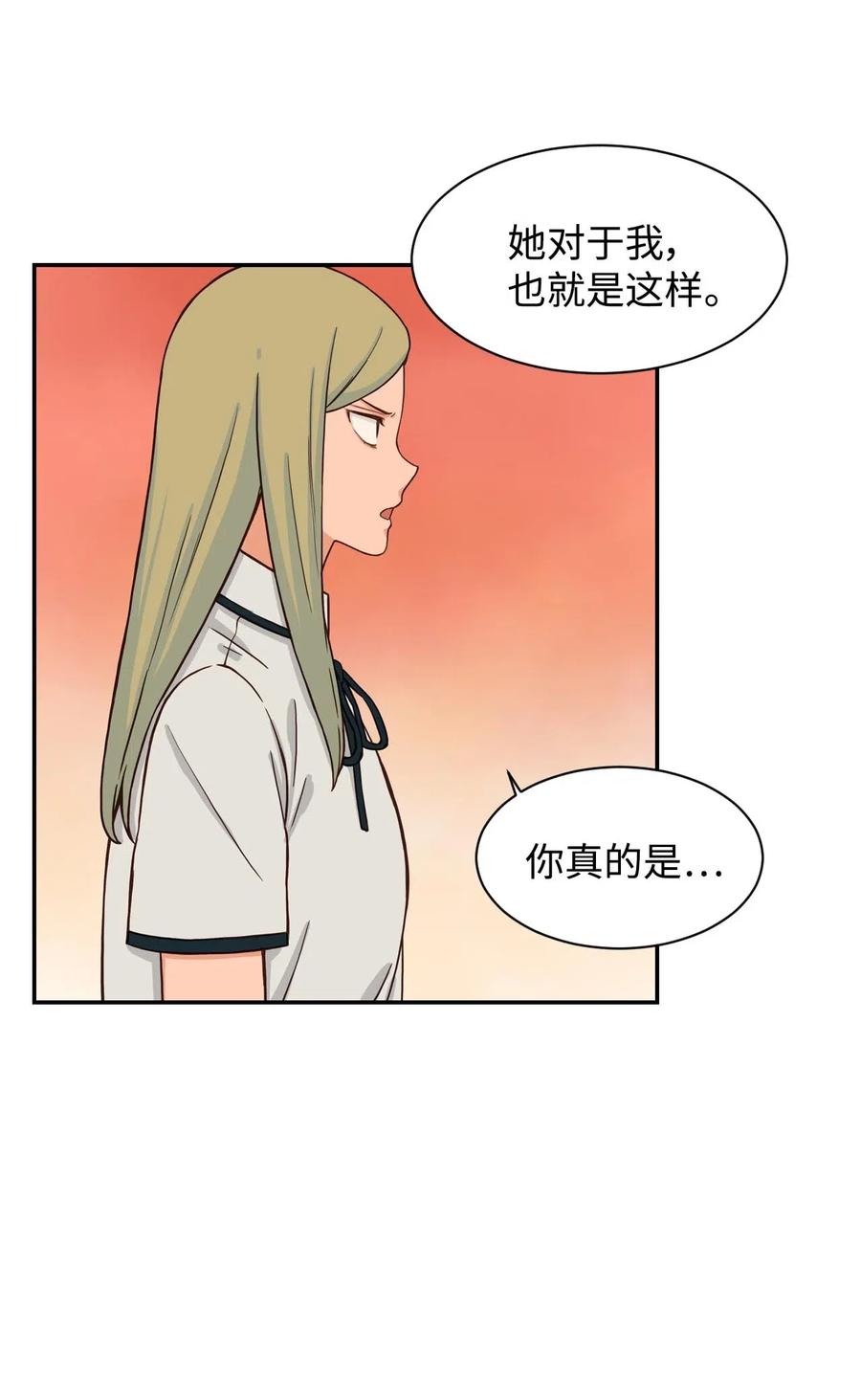 27 阴谋与陷阱(1/2)-第27话