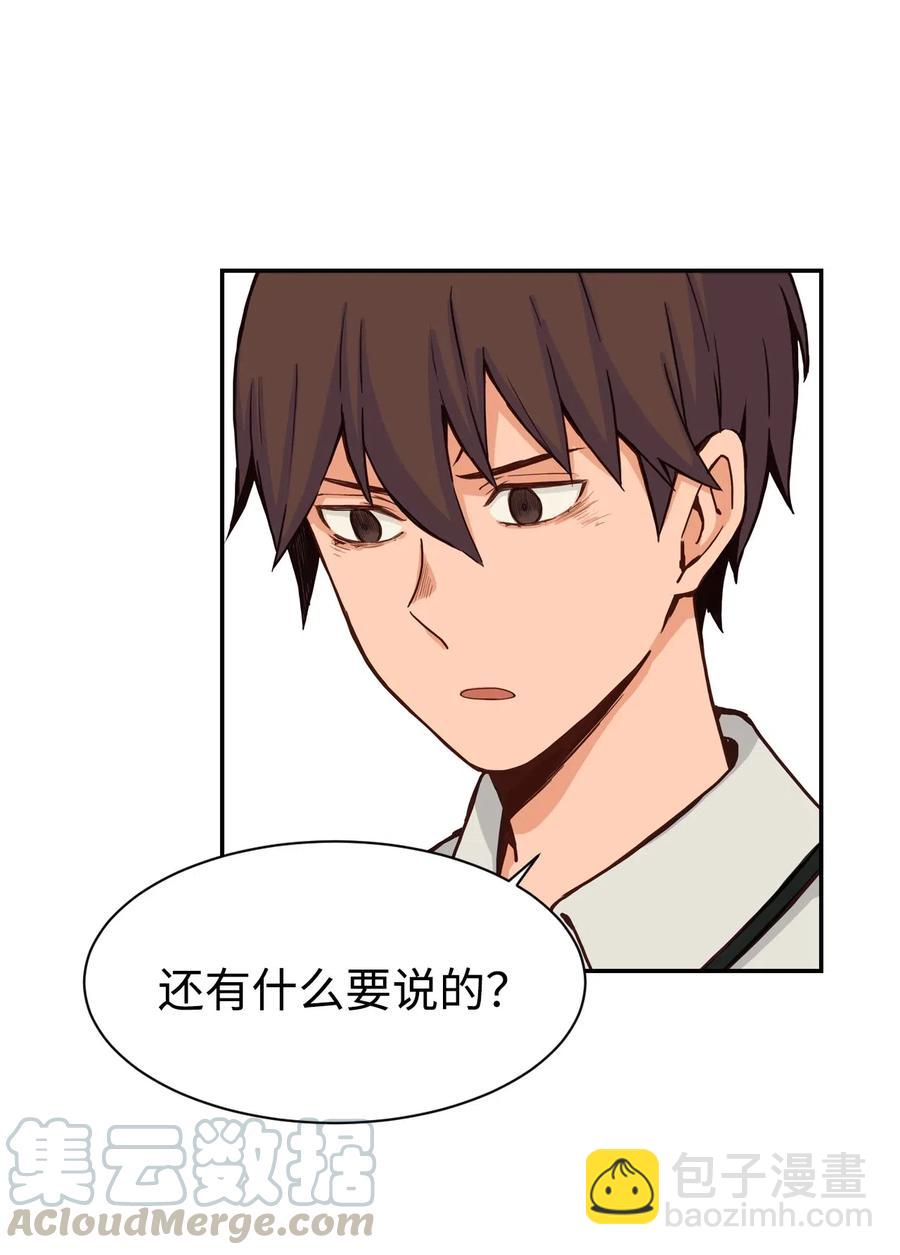 27 阴谋与陷阱(1/2)-第27话