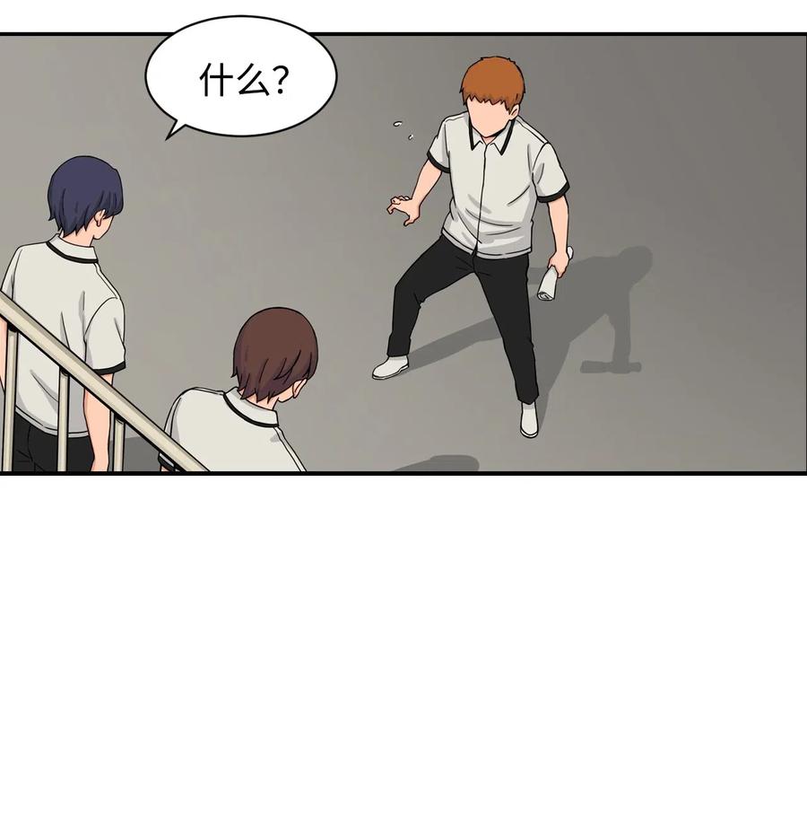 29 贤俊老师辞职了(1/2)-第29话