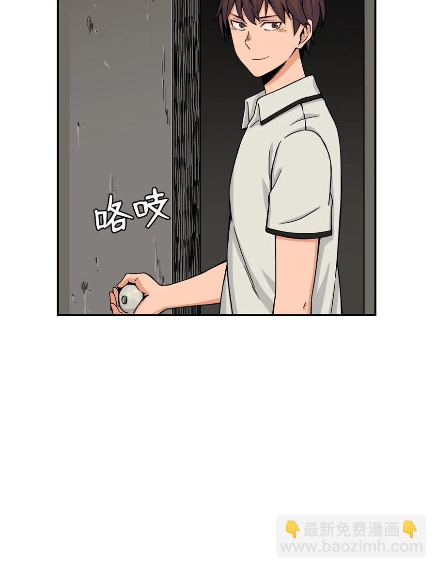 29 贤俊老师辞职了(1/2)-第29话