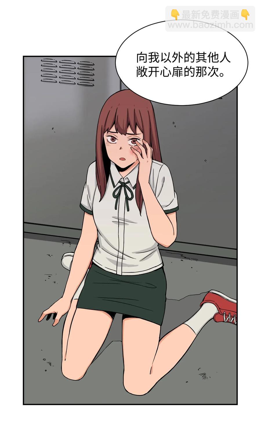 29 贤俊老师辞职了(1/2)-第29话