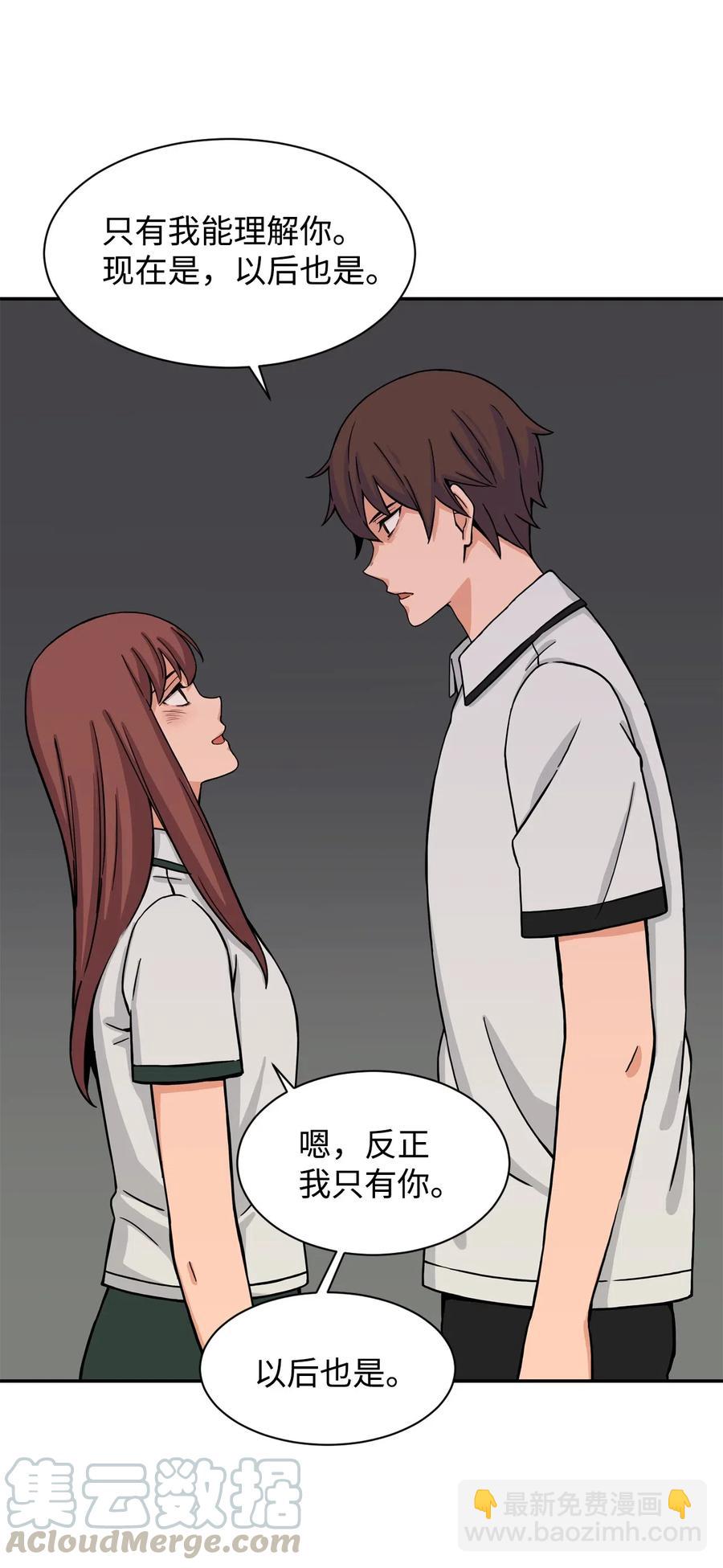 29 贤俊老师辞职了(1/2)-第29话