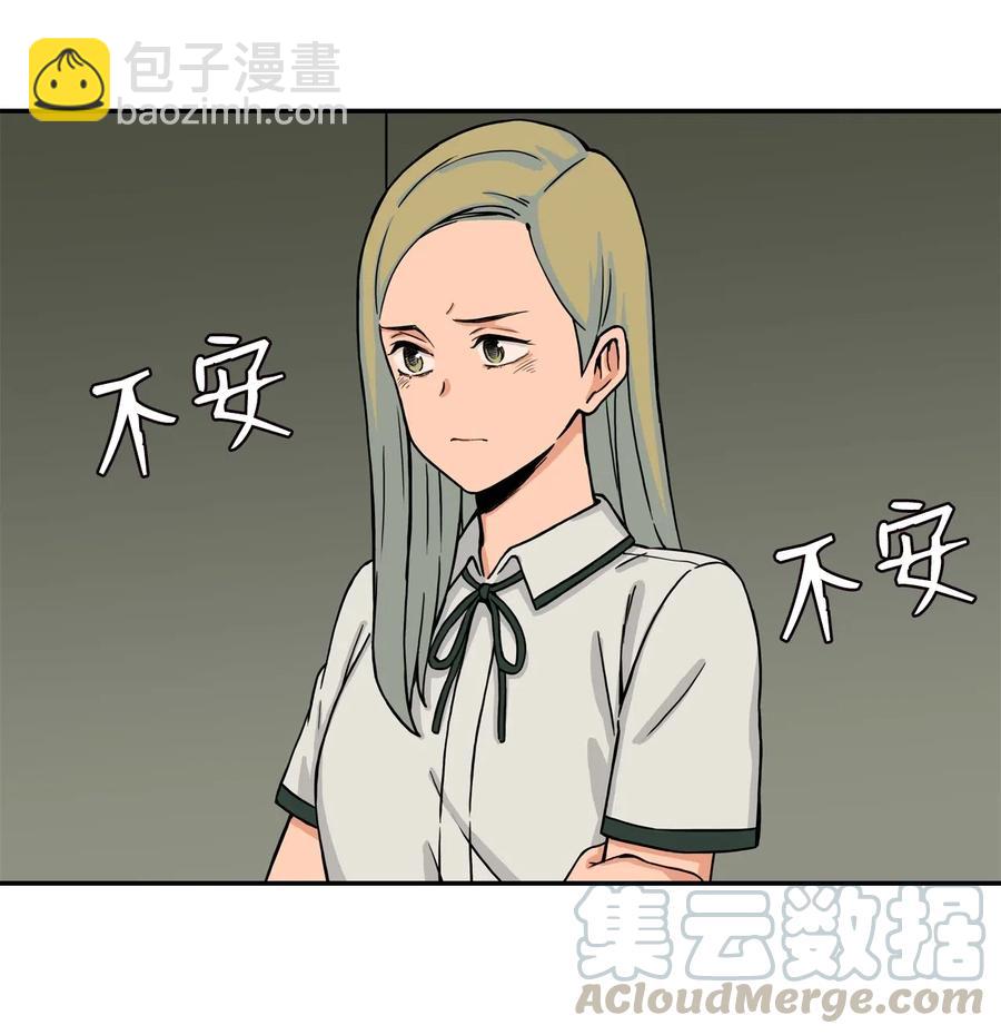 29 贤俊老师辞职了(1/2)-第29话