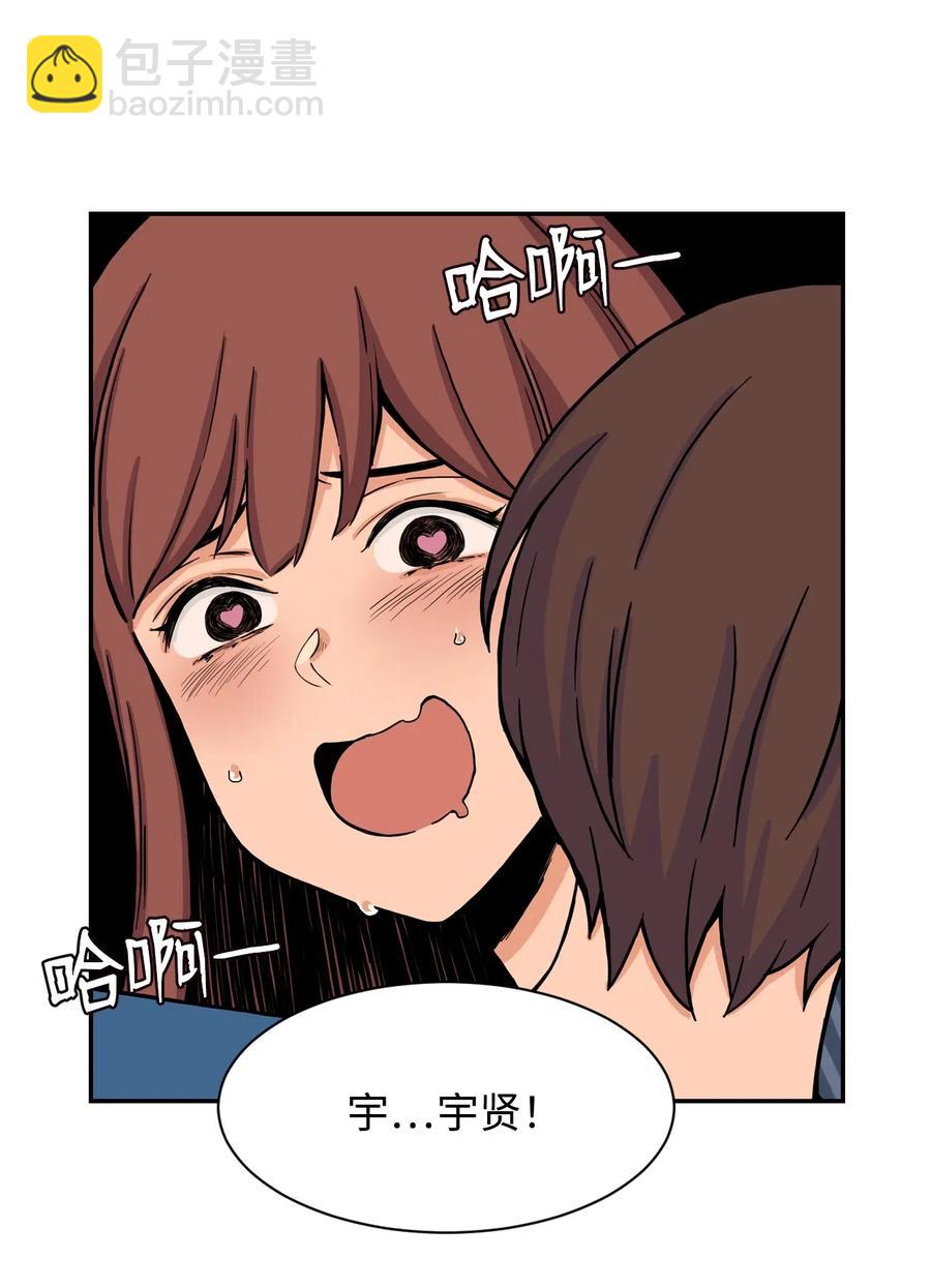 31 不速之客(1/2)-第31话