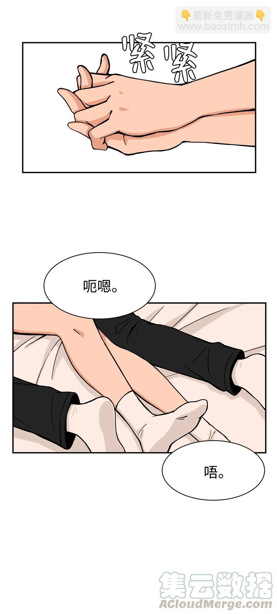 31 不速之客(1/2)-第31话