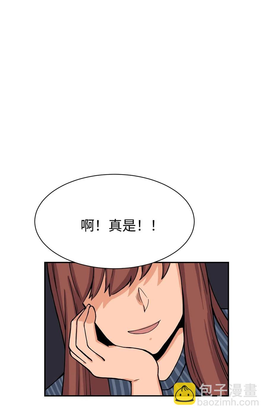 31 不速之客(1/2)-第31话