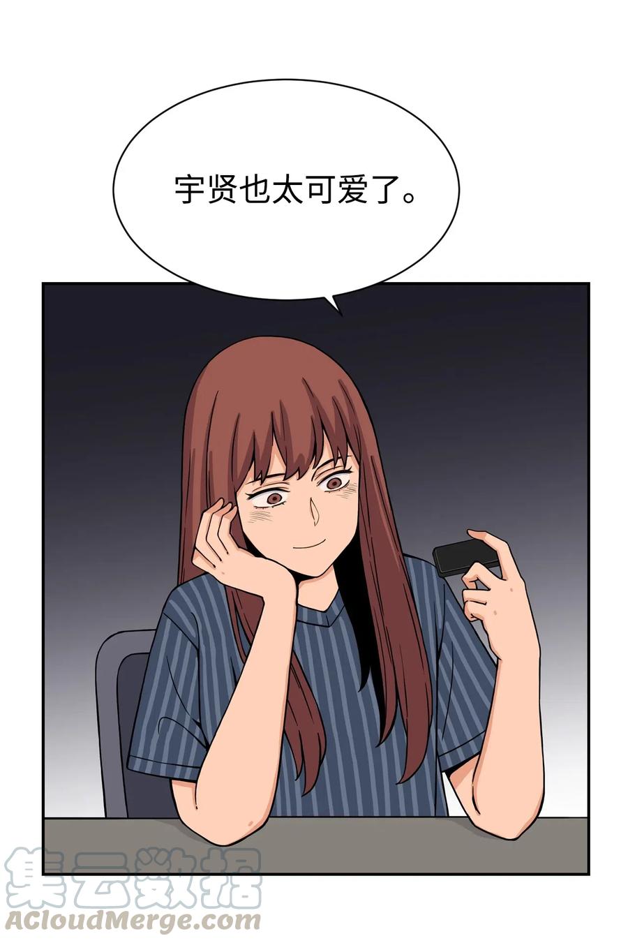 31 不速之客(1/2)-第31话