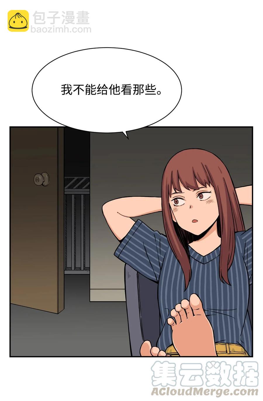 31 不速之客(1/2)-第31话