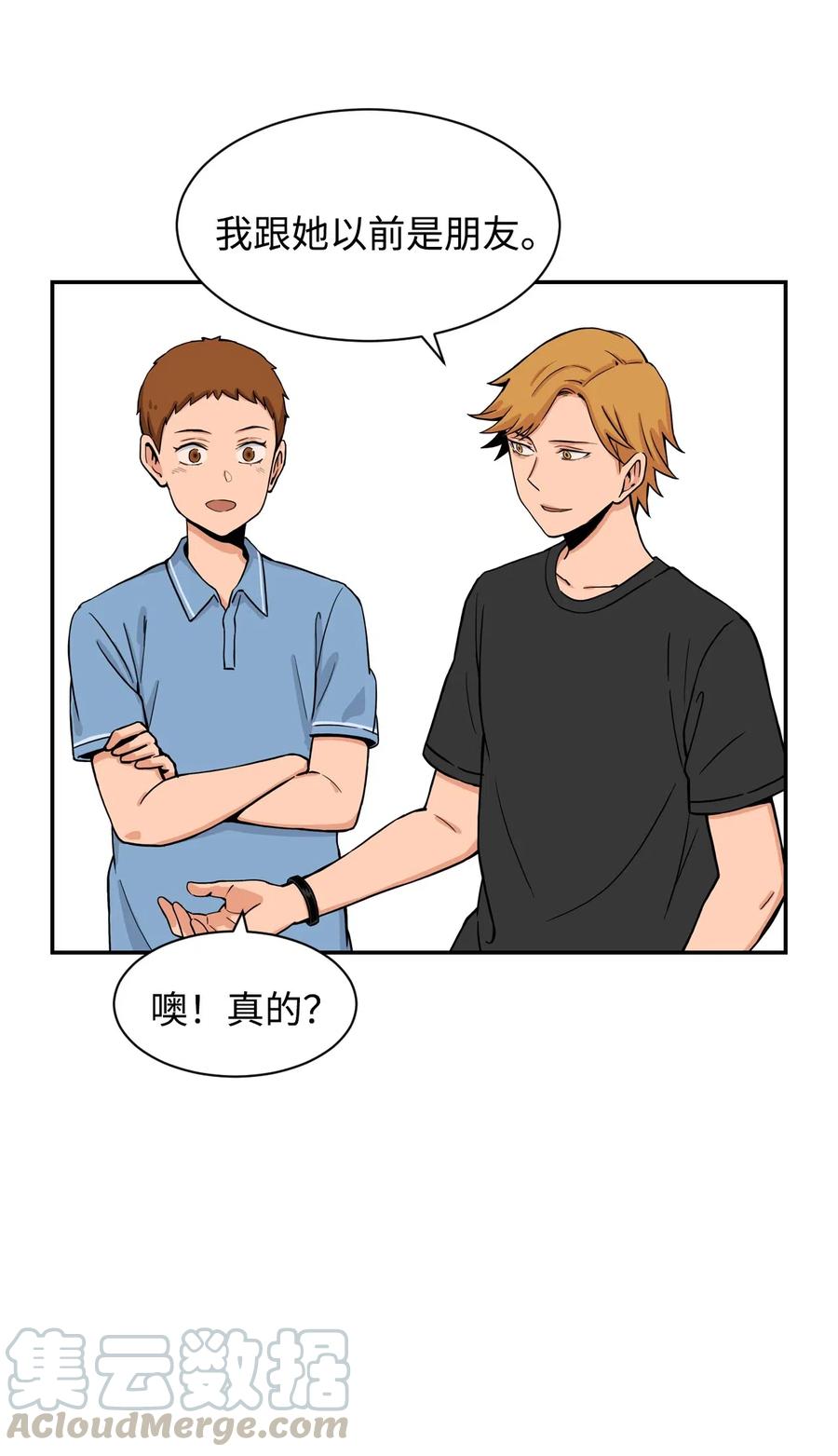 31 不速之客(1/2)-第31话