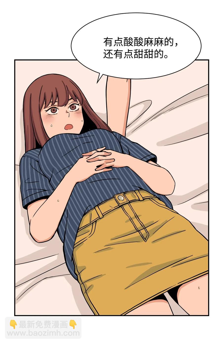 31 不速之客(1/2)-第31话