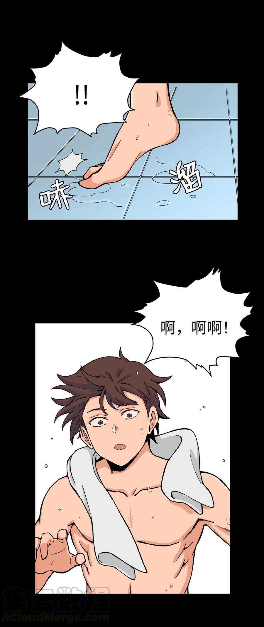 33 俊赫的秘密(1/2)-第33话