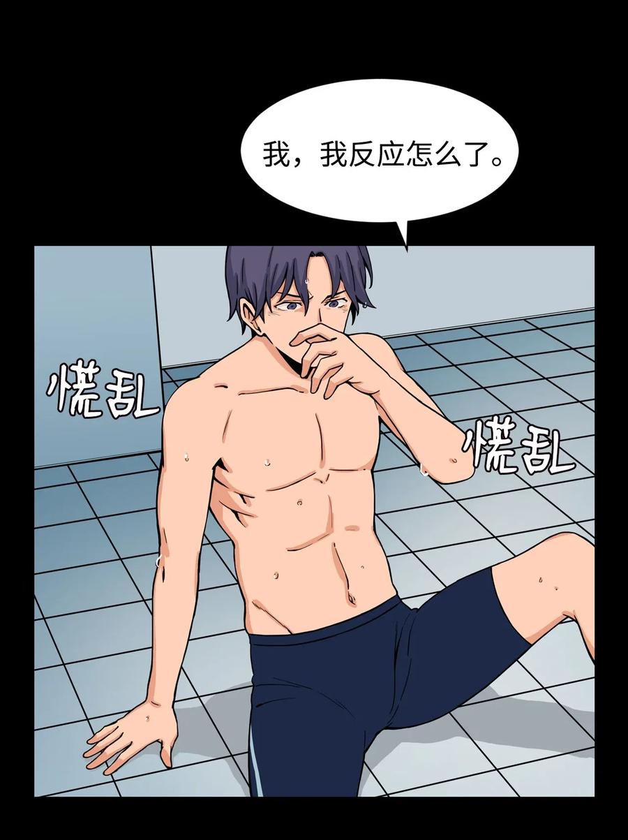 33 俊赫的秘密(1/2)-第33话