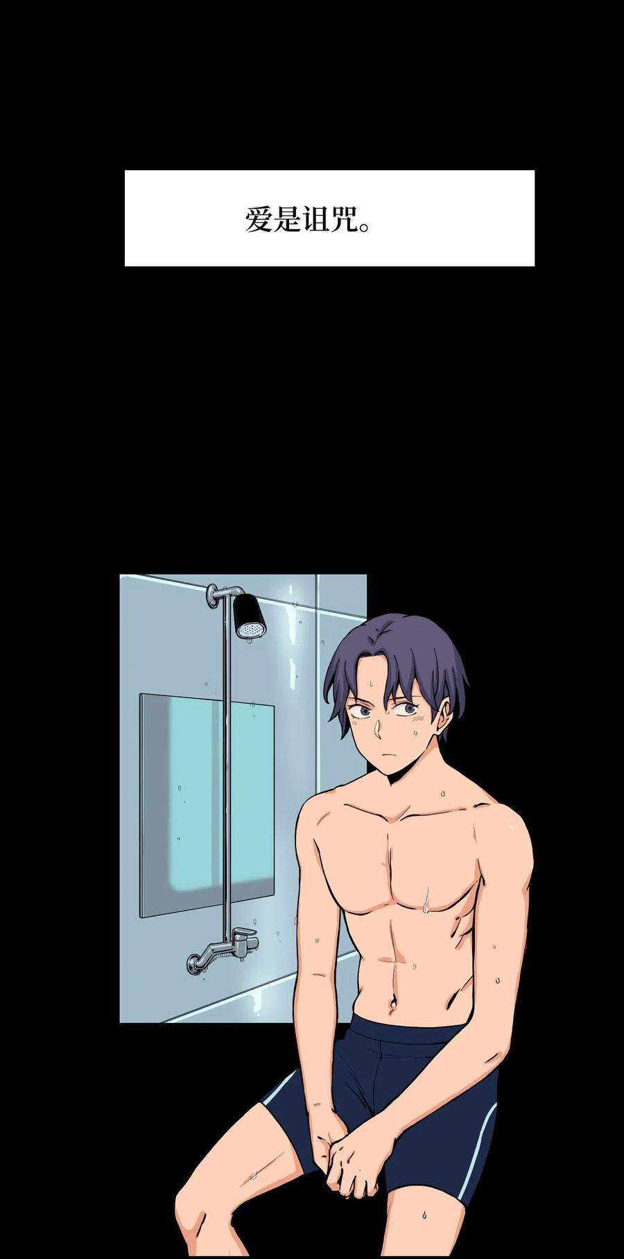 33 俊赫的秘密(1/2)-第33话