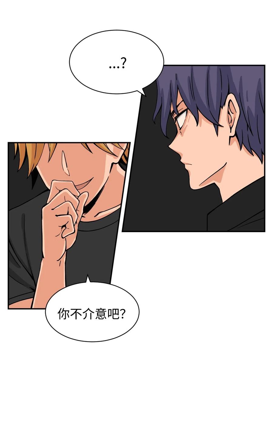 33 俊赫的秘密(1/2)-第33话