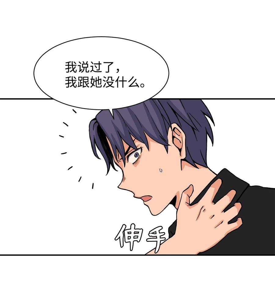 33 俊赫的秘密(1/2)-第33话