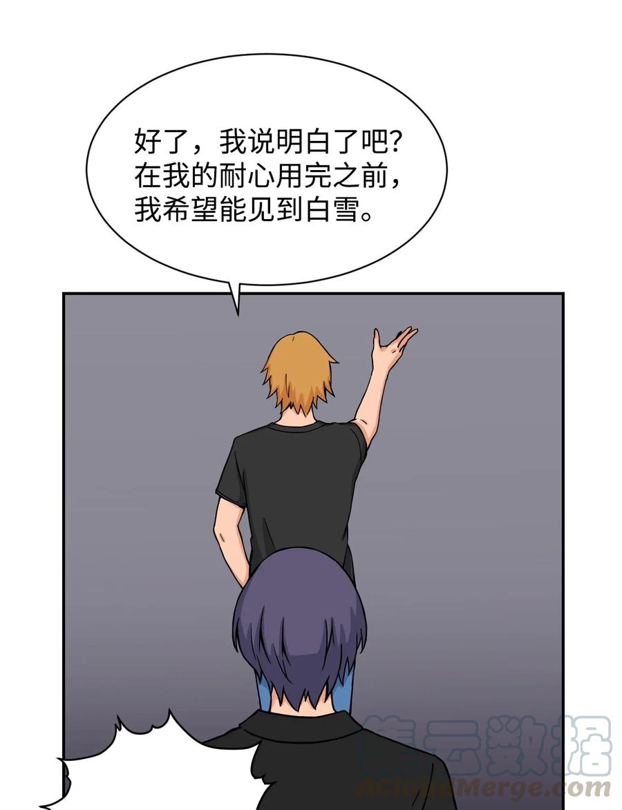 33 俊赫的秘密(1/2)-第33话