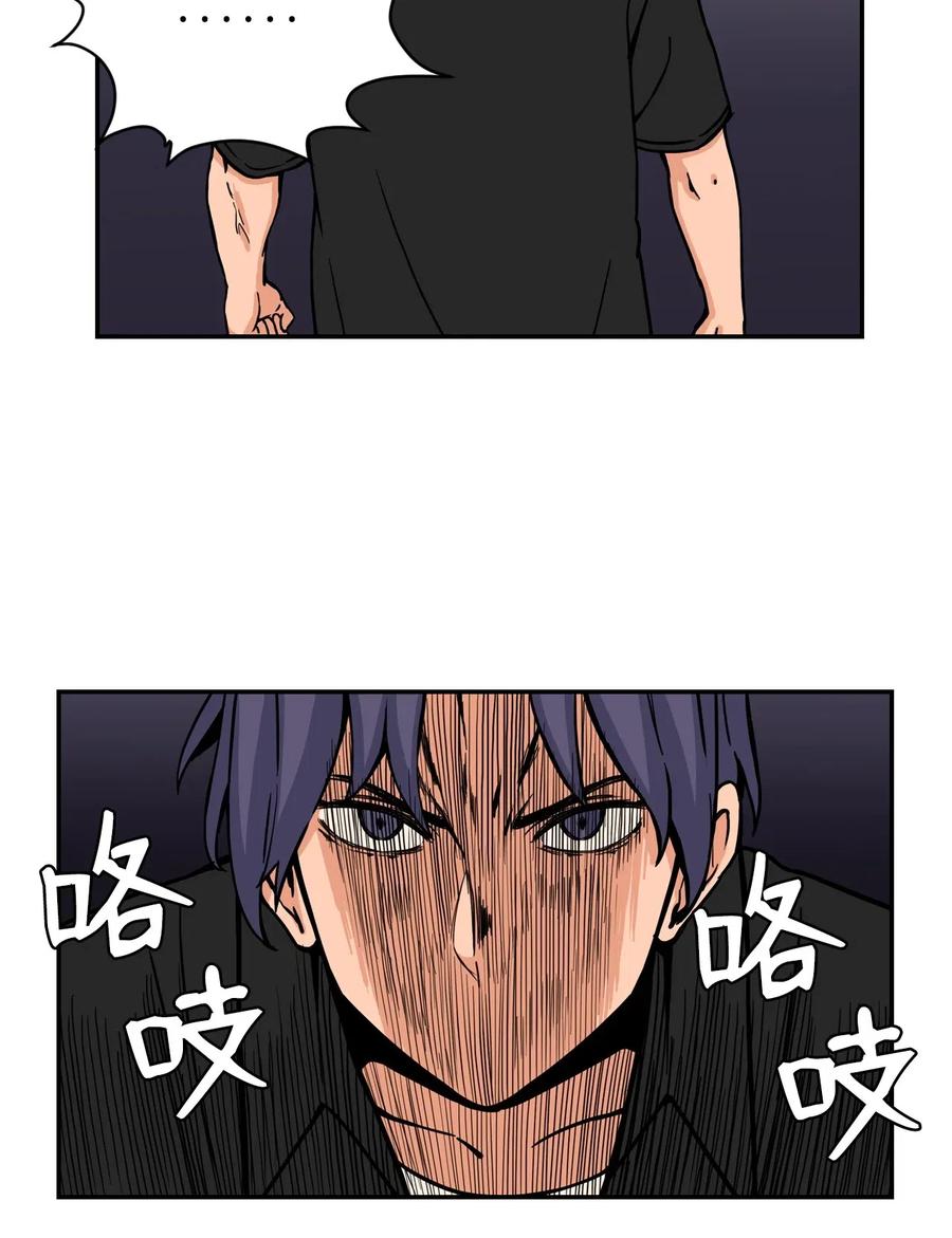 33 俊赫的秘密(1/2)-第33话