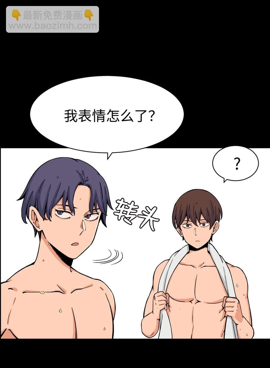 33 俊赫的秘密(1/2)-第33话