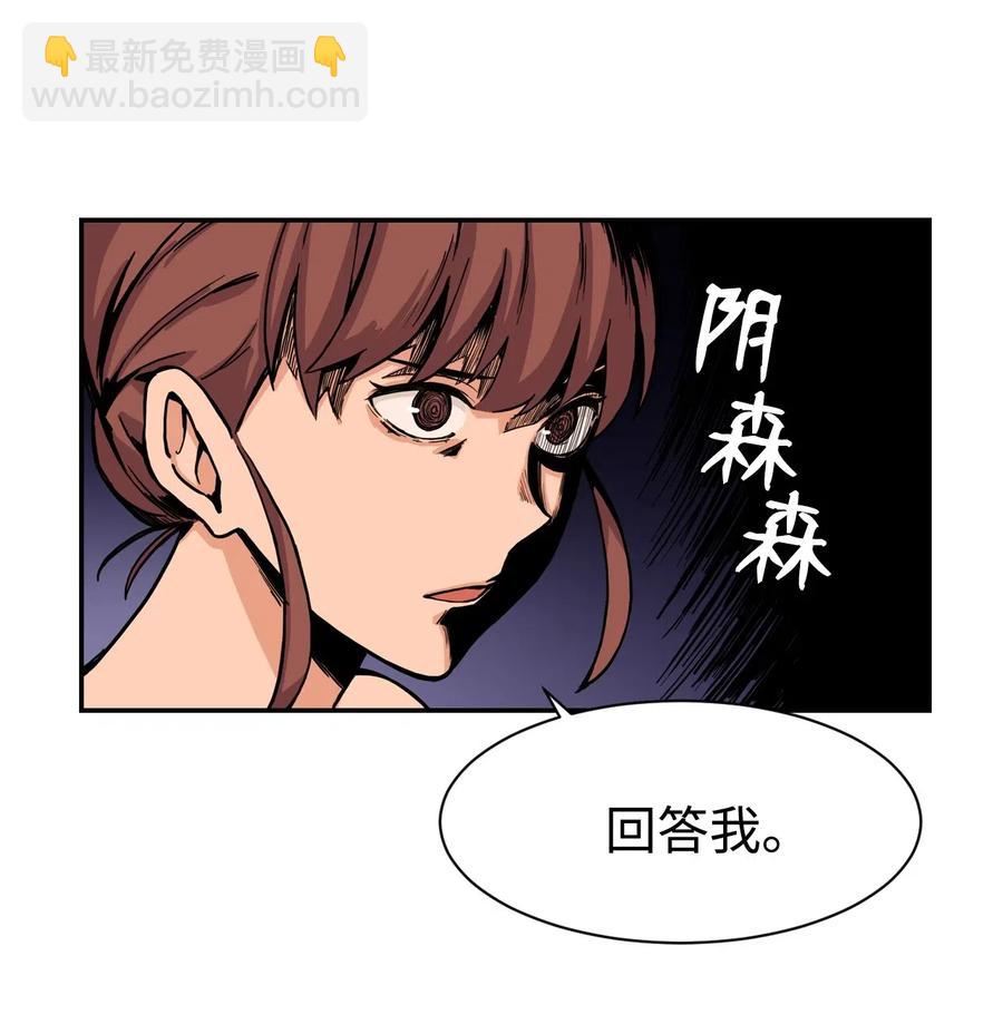 35 被挟持的吻(1/2)-第35话