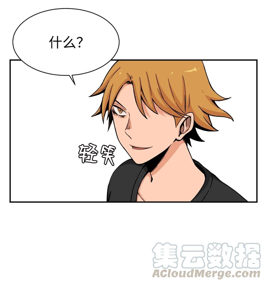 35 被挟持的吻(1/2)-第35话