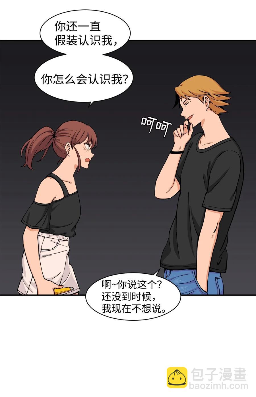 35 被挟持的吻(1/2)-第35话