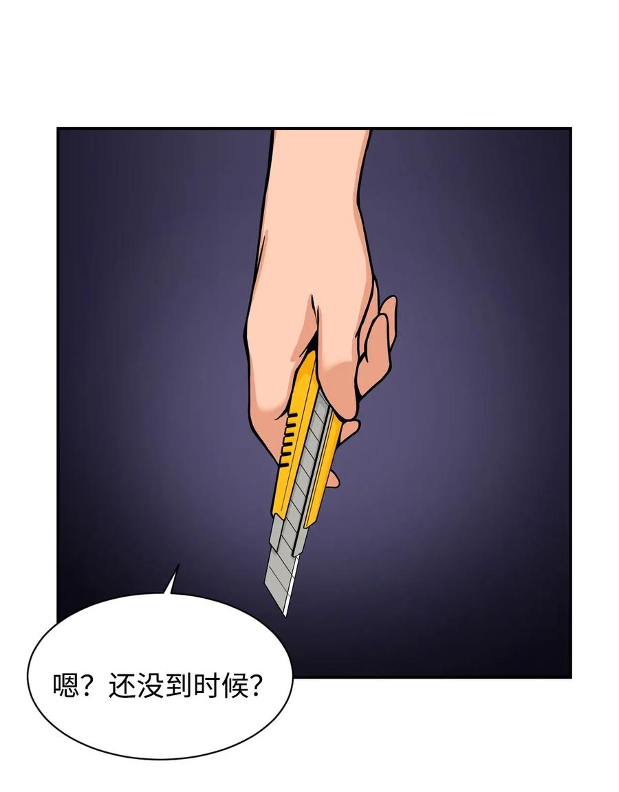 35 被挟持的吻(1/2)-第35话