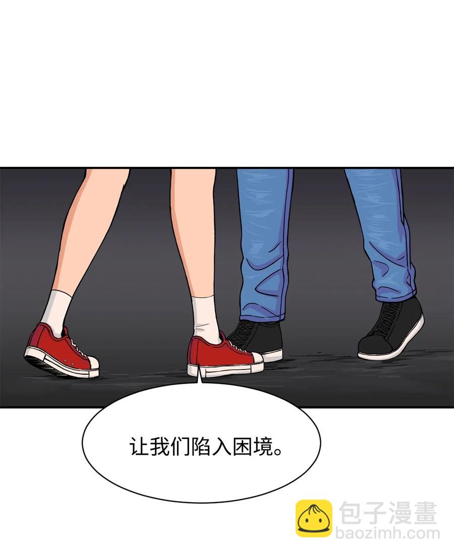 35 被挟持的吻(1/2)-第35话