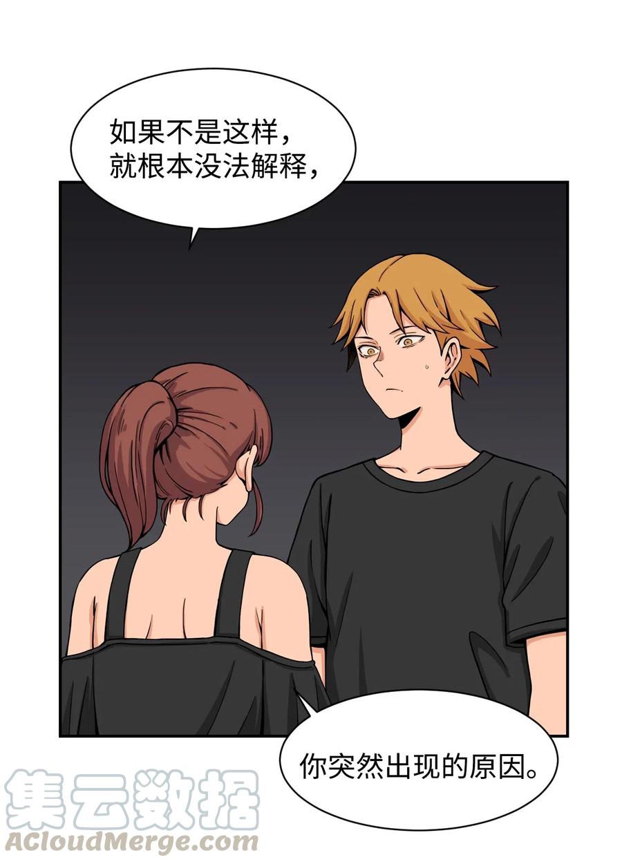 35 被挟持的吻(1/2)-第35话