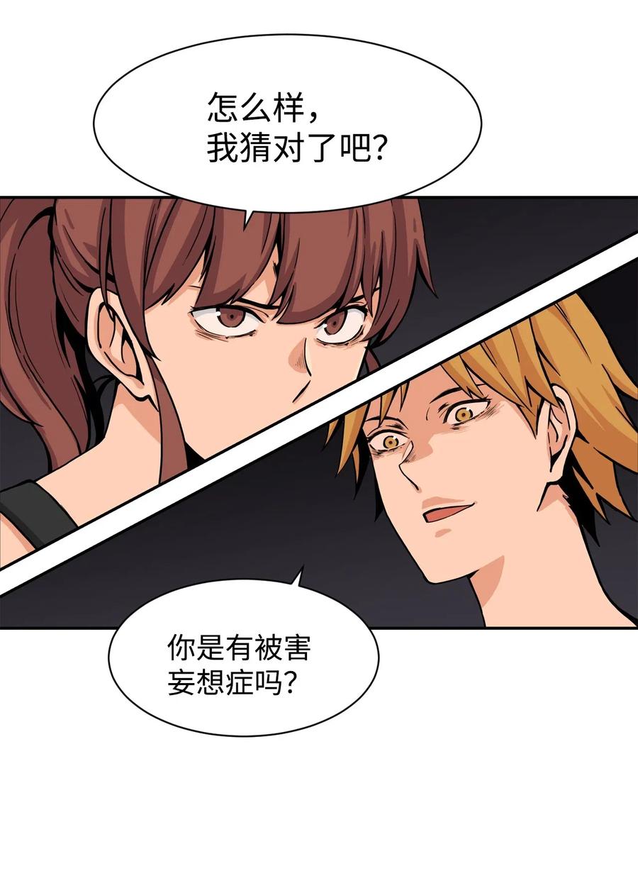 35 被挟持的吻(1/2)-第35话