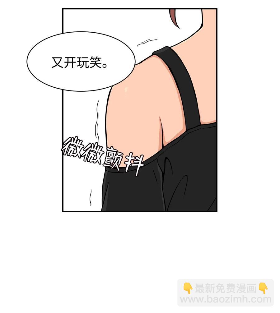 35 被挟持的吻(1/2)-第35话