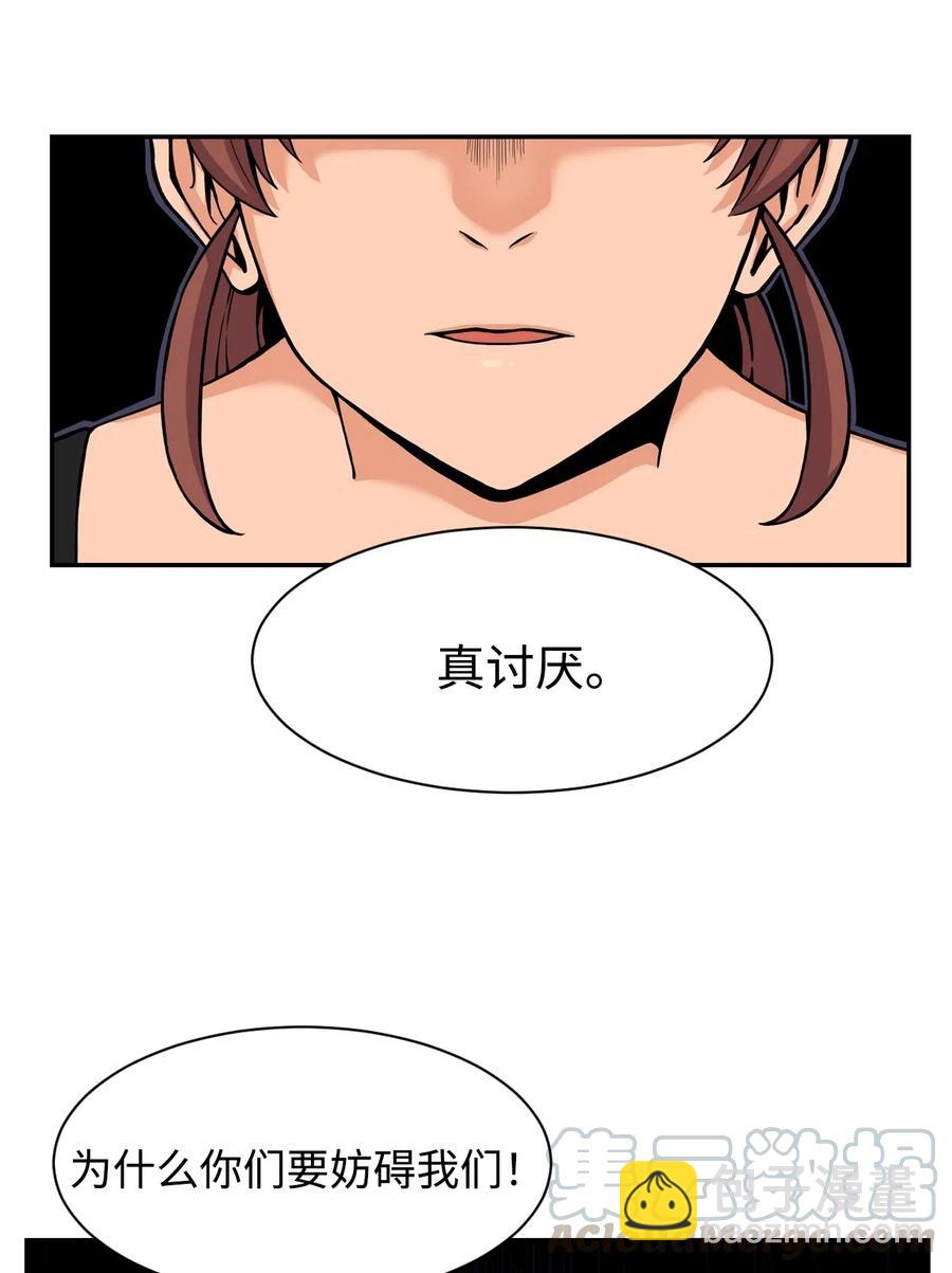 35 被挟持的吻(1/2)-第35话