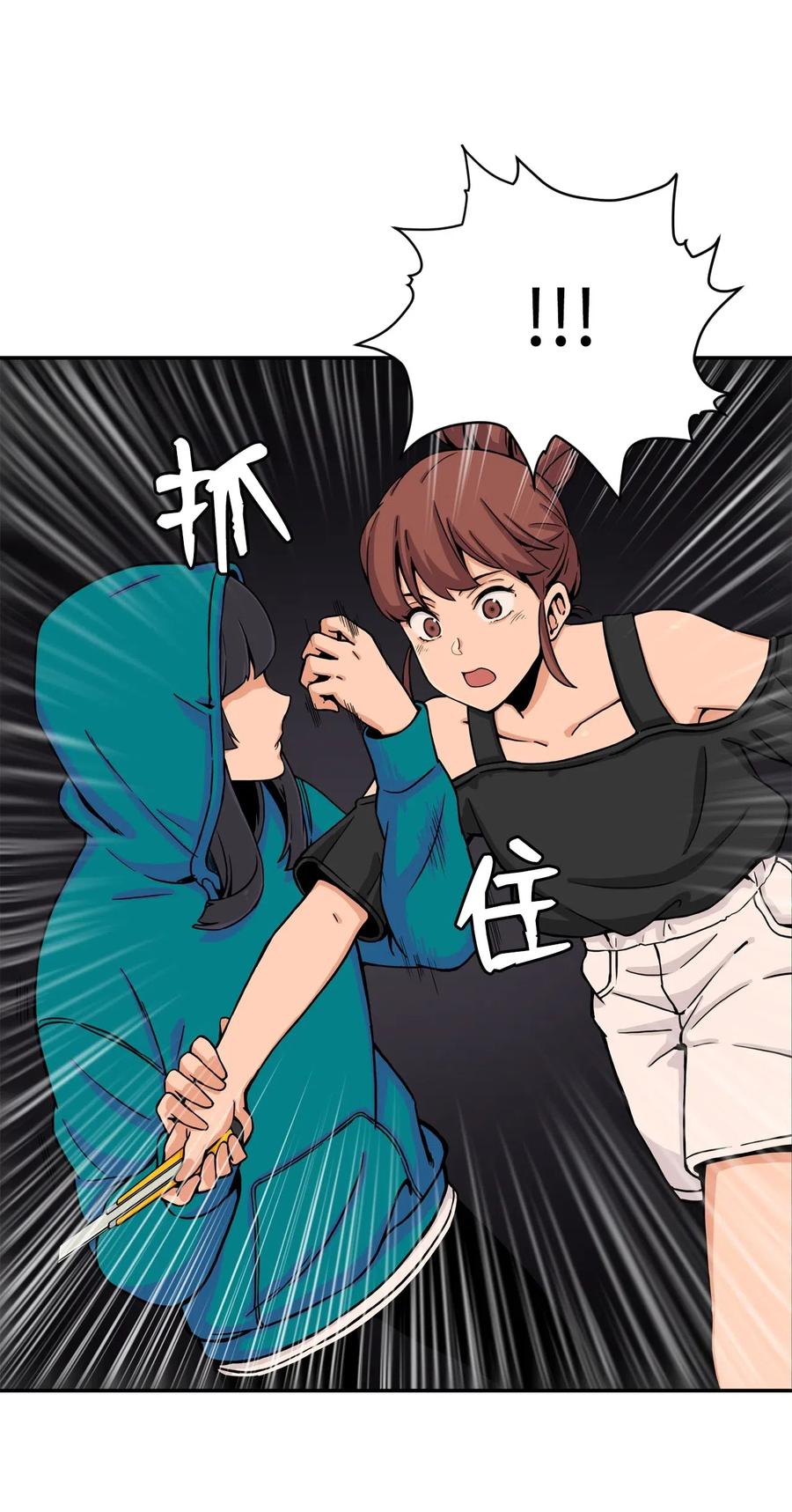 35 被挟持的吻(1/2)-第35话