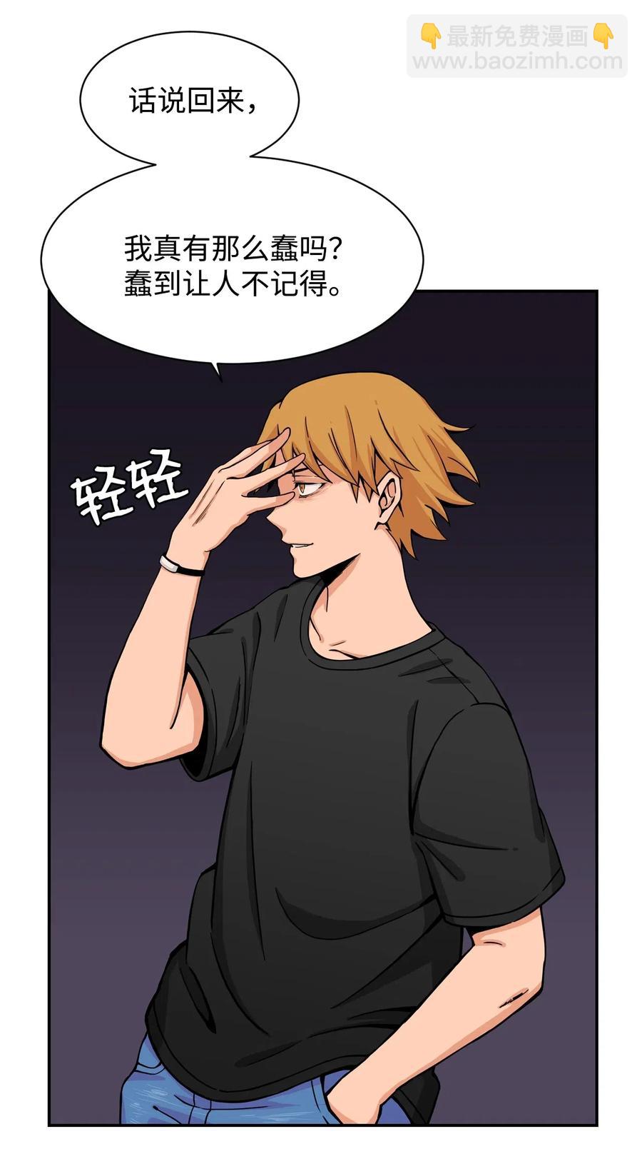 35 被挟持的吻(1/2)-第35话