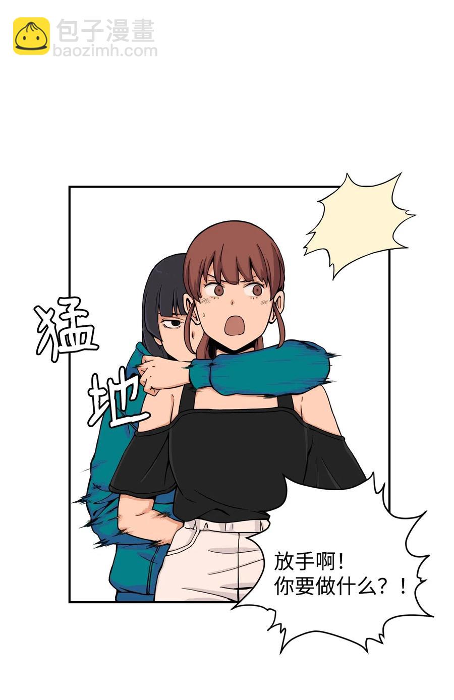 35 被挟持的吻(1/2)-第35话