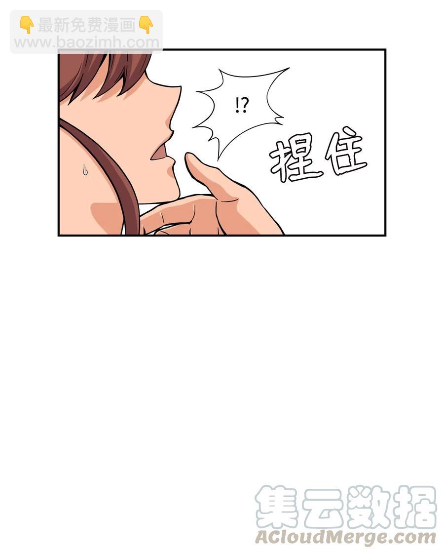 35 被挟持的吻(1/2)-第35话