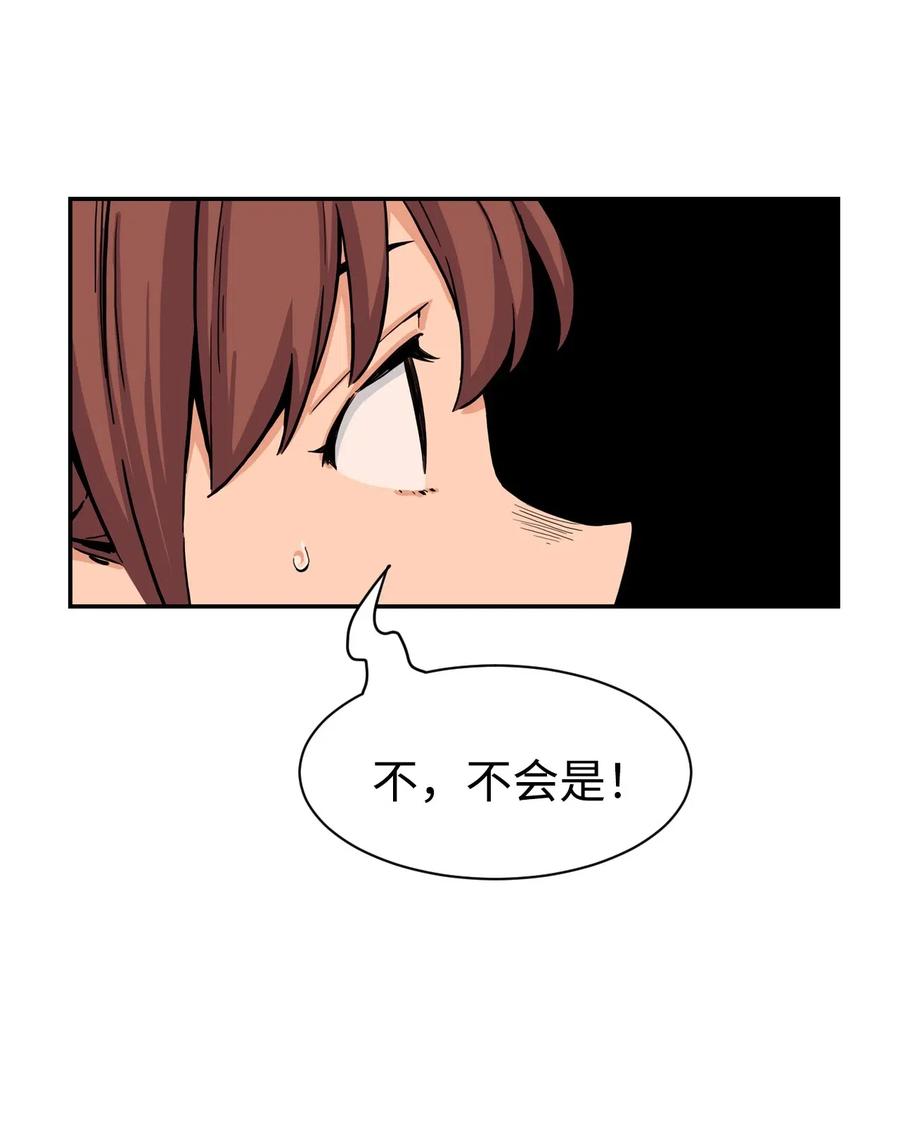 35 被挟持的吻(1/2)-第35话