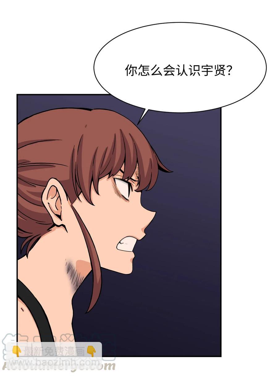 35 被挟持的吻(1/2)-第35话