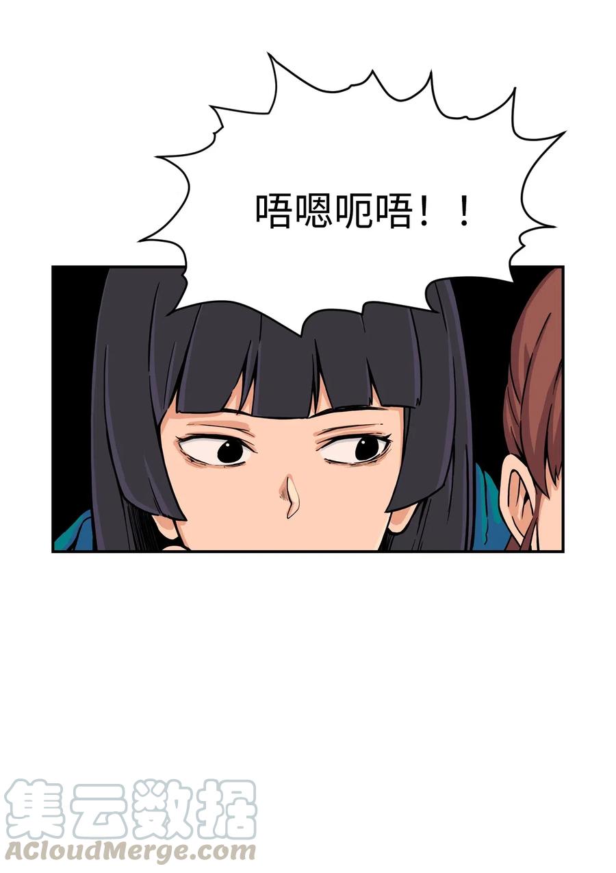 35 被挟持的吻(1/2)-第35话