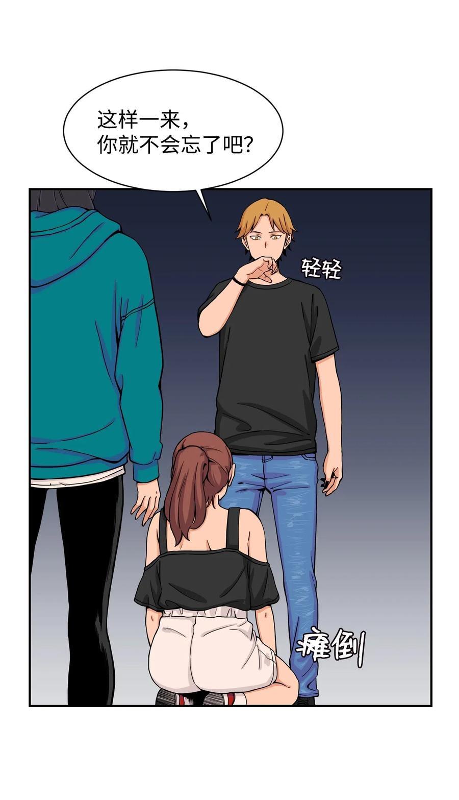 35 被挟持的吻(1/2)-第35话