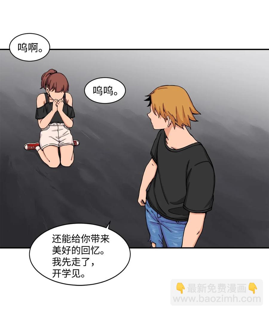 35 被挟持的吻(1/2)-第35话