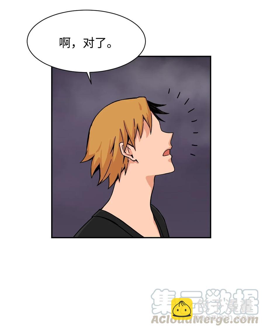 35 被挟持的吻(1/2)-第35话