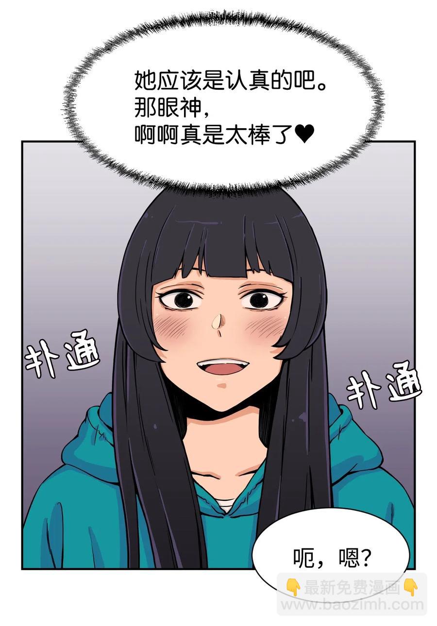 37 被反杀(1/2)-第37话