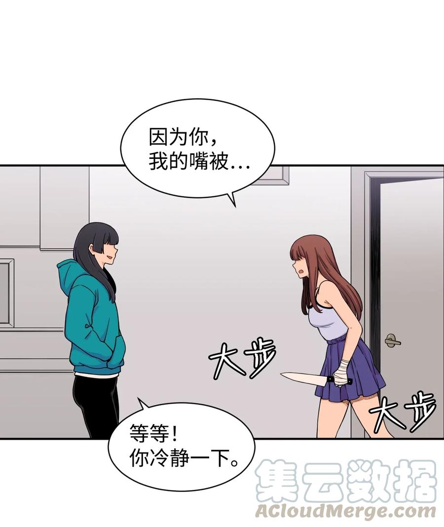 37 被反杀(1/2)-第37话