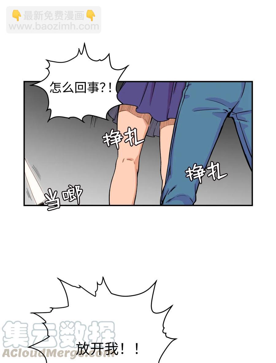 37 被反杀(1/2)-第37话