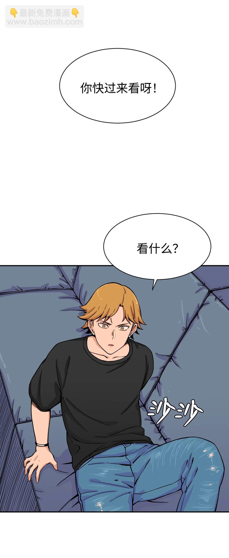 37 被反杀(1/2)-第37话