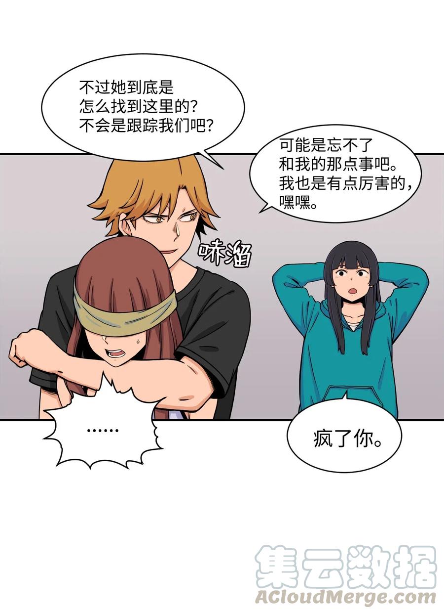 37 被反杀(1/2)-第37话