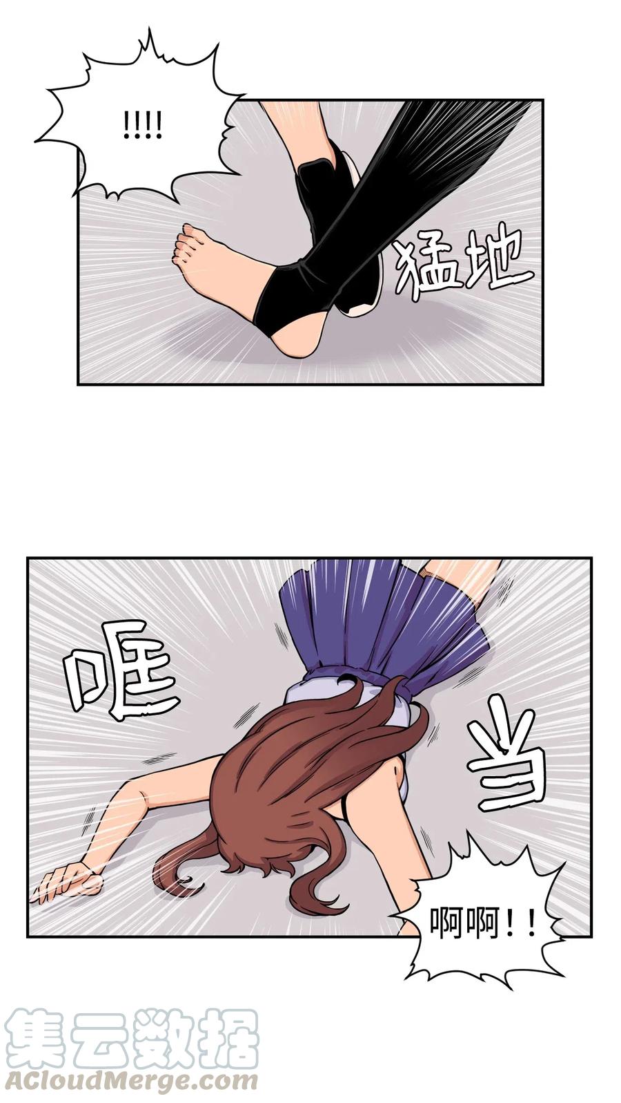 37 被反杀(1/2)-第37话