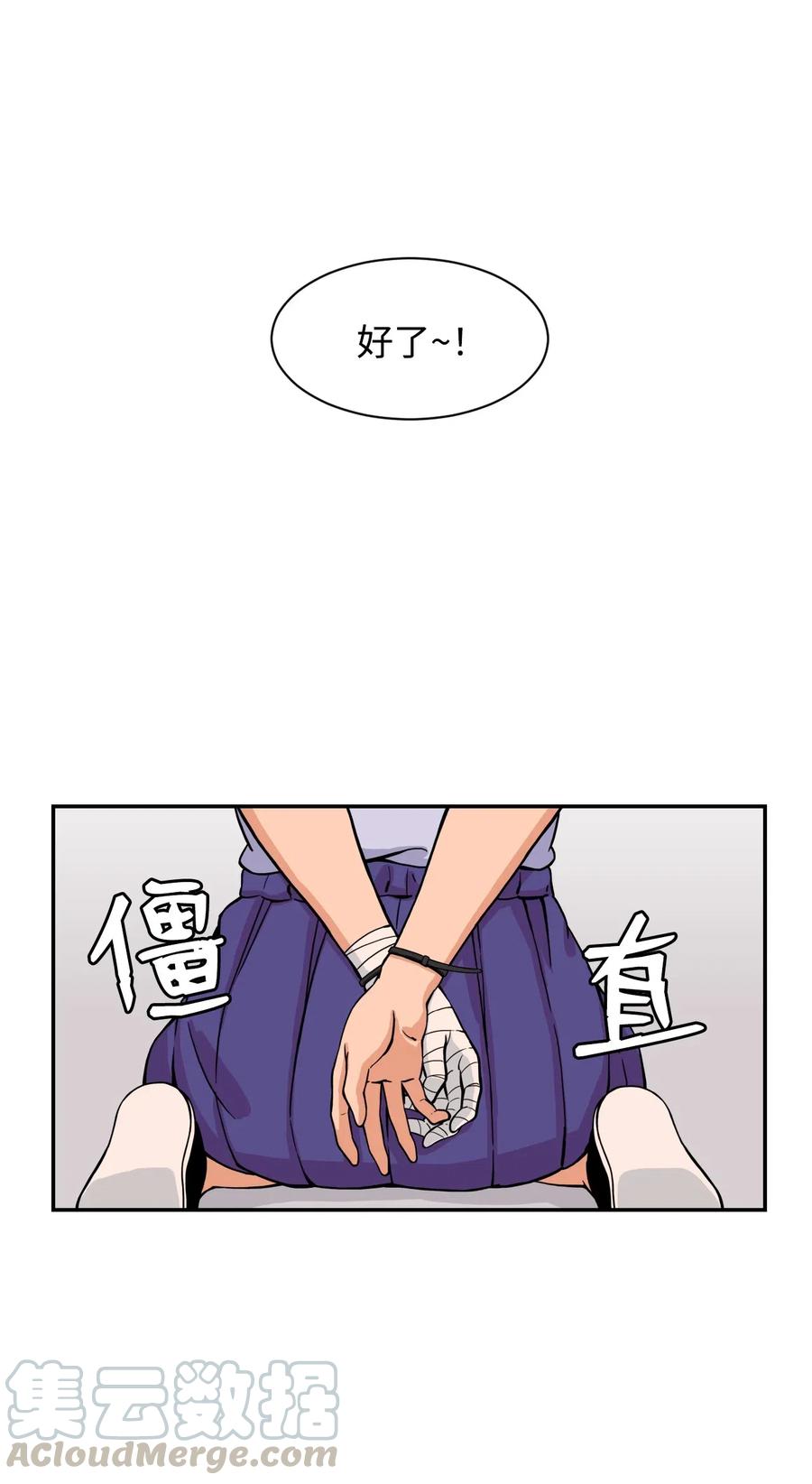 37 被反杀(1/2)-第37话